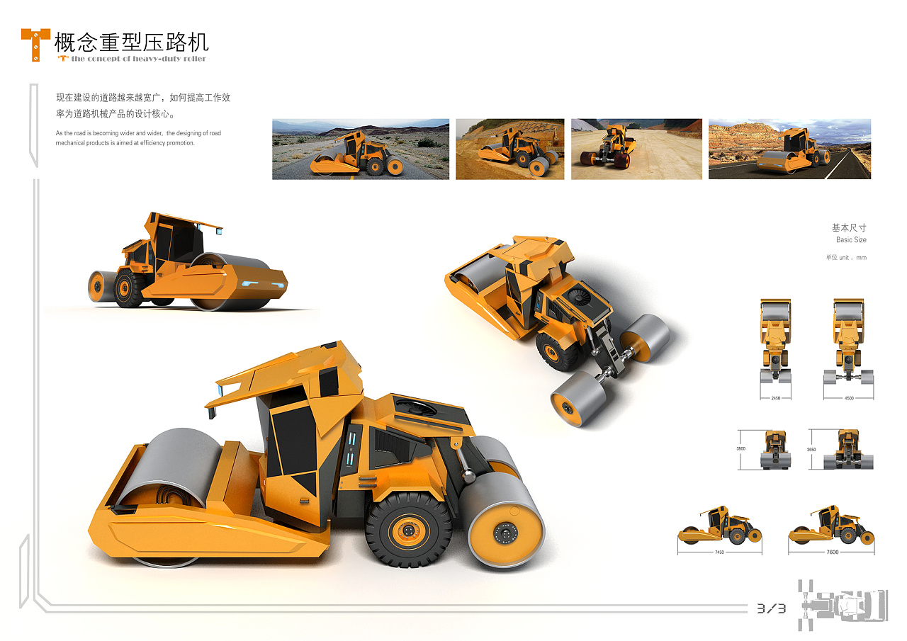 如何评估重工机械设计中创新技术的市场前景 如何评估重工机械设计中创新技术的市场前景