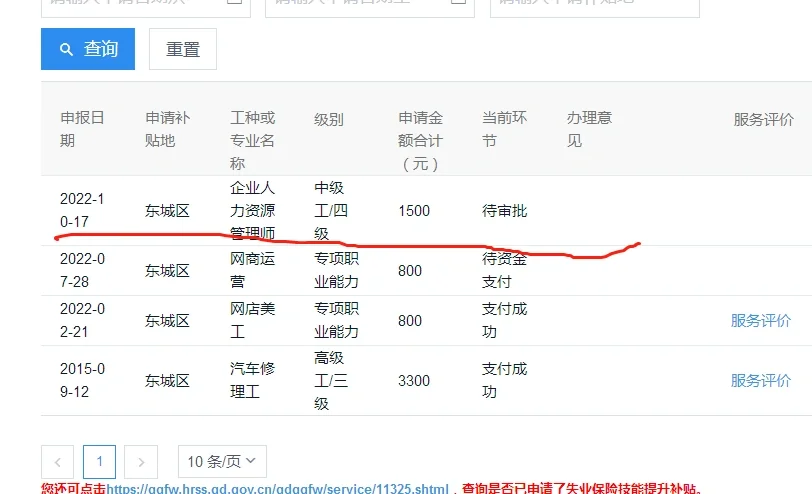 重工机械系统集成中的人力资源管理策略是什么 重工机械系统集成中的人力资源管理策略是什么