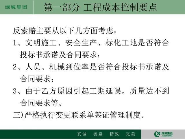 重工机械行业竞争中的成本管理策略有哪些 重工机械行业竞争中的成本管理策略有哪些