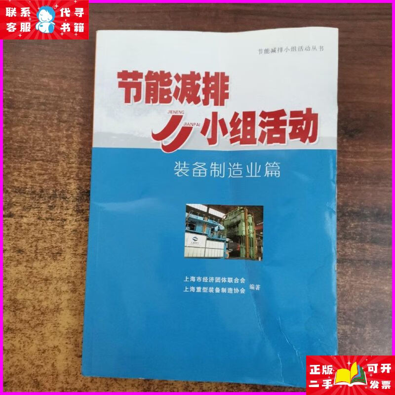重工机械制造中的节能减排措施有哪些 重工机械制造中的节能减排措施有哪些