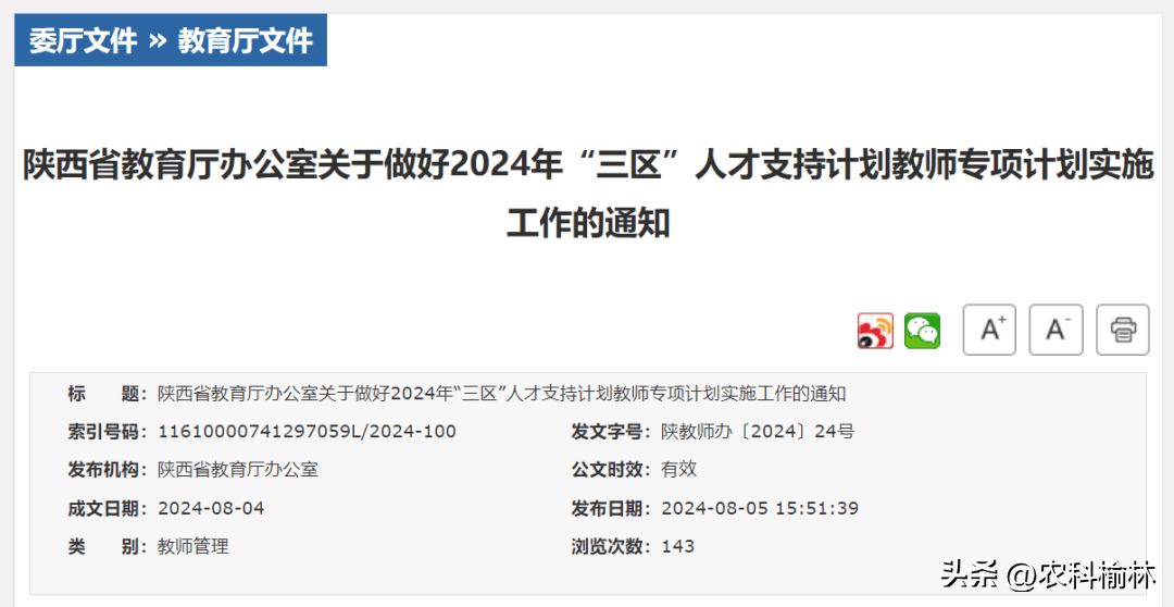 如何制定重工机械智能化数据交换的实施计划 如何制定重工机械智能化数据交换的实施计划