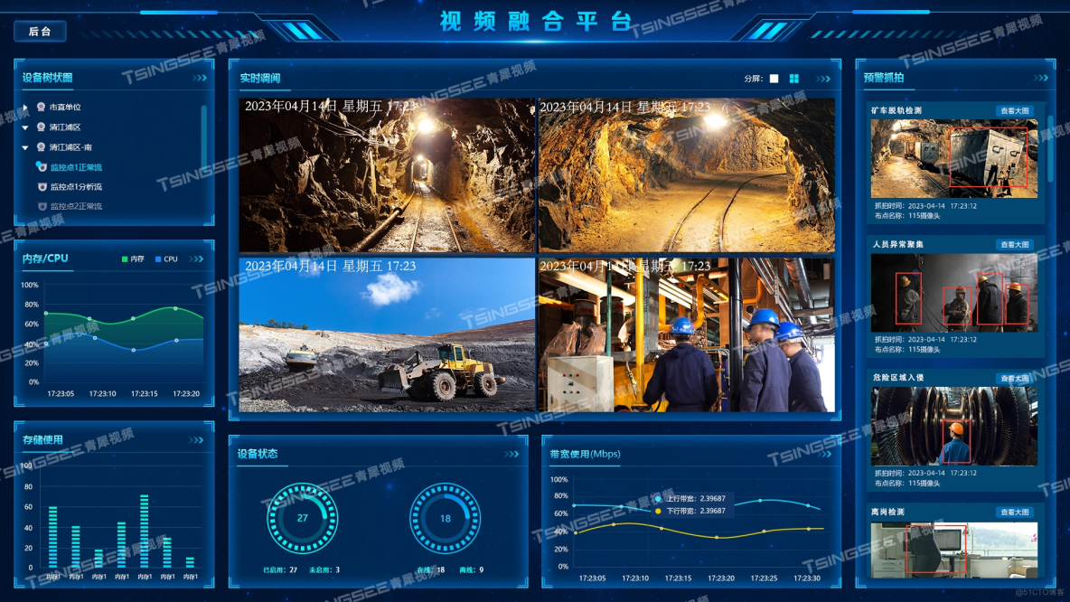 如何选择适合重工机械智能化数据交换的技术平台 如何选择适合重工机械智能化数据交换的技术平台