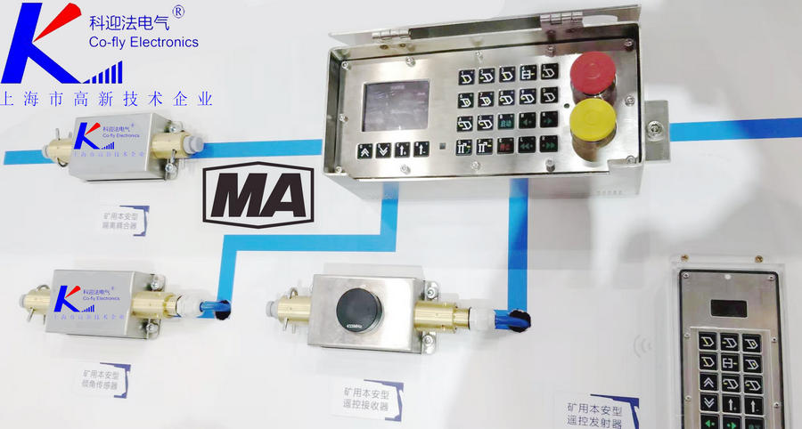 重工机械中电液控制系统的关键技术是什么-金年会app