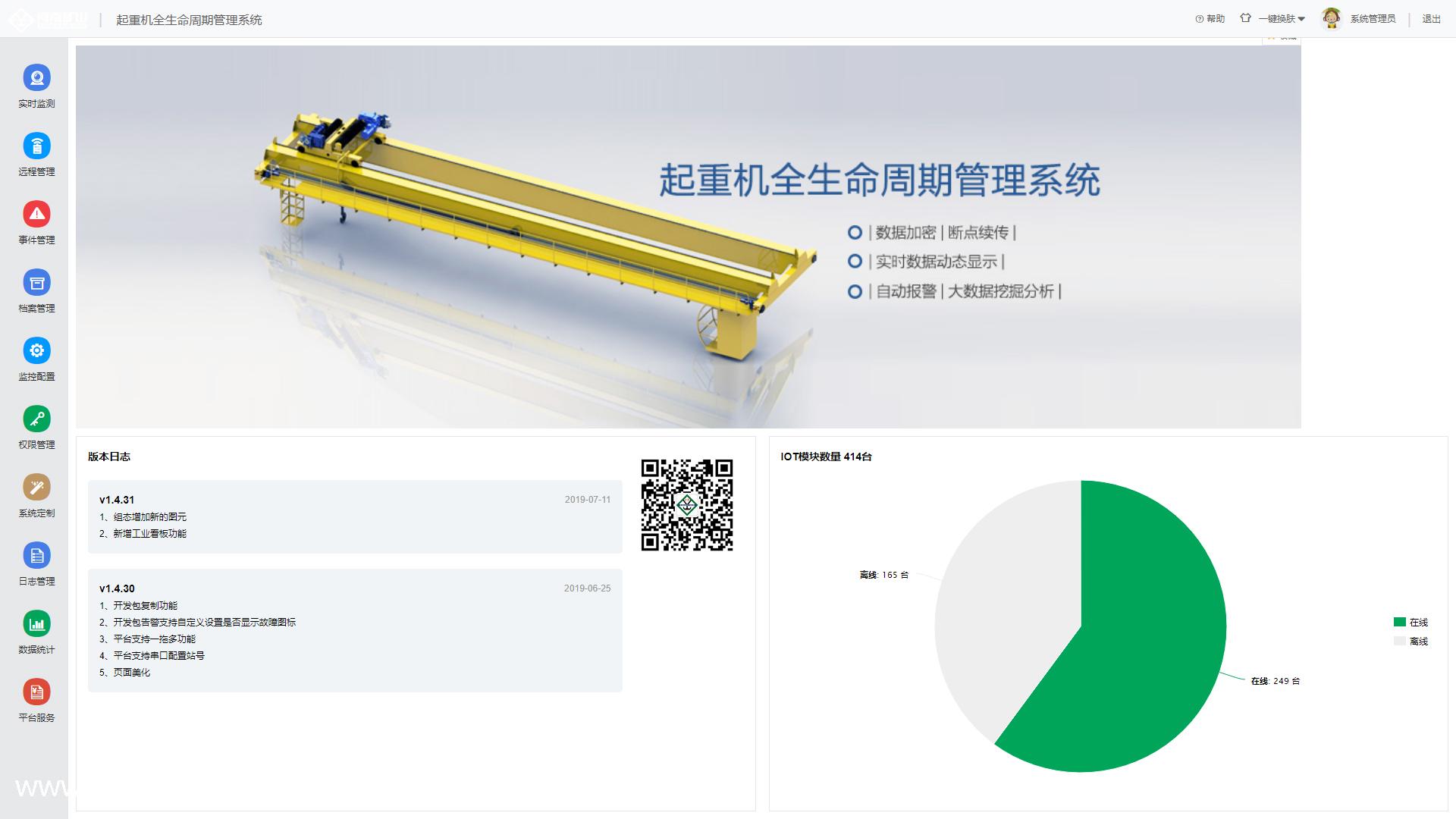 金年会6766-重工机械故障诊断中常见的误判有哪些