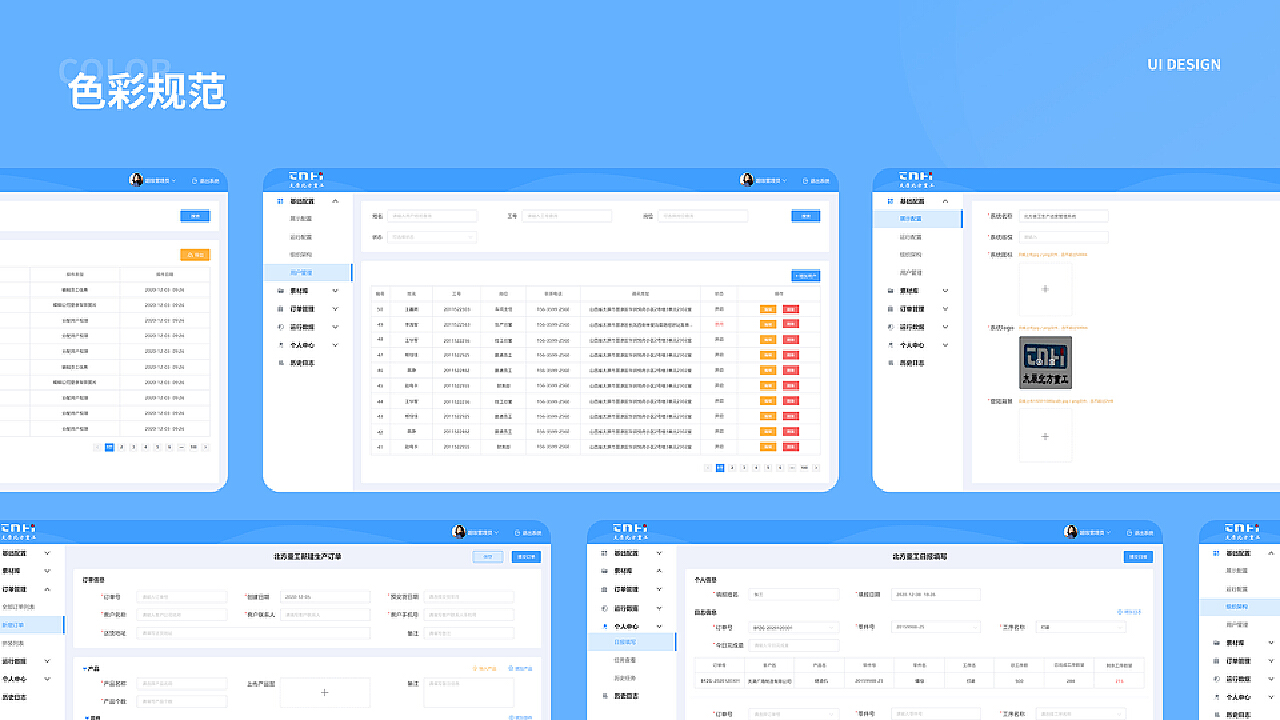 如何利用软件系统优化重工机械的生产管理：金年会官网