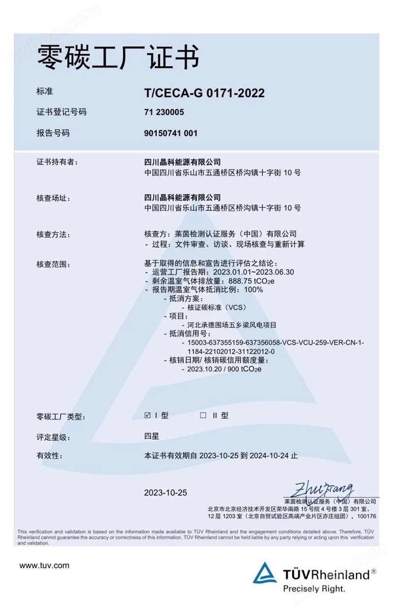 重工机械废料处理中的行业标准和法规要求是什么