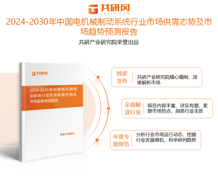 重工机械中智能控制算法的发展趋势是什么