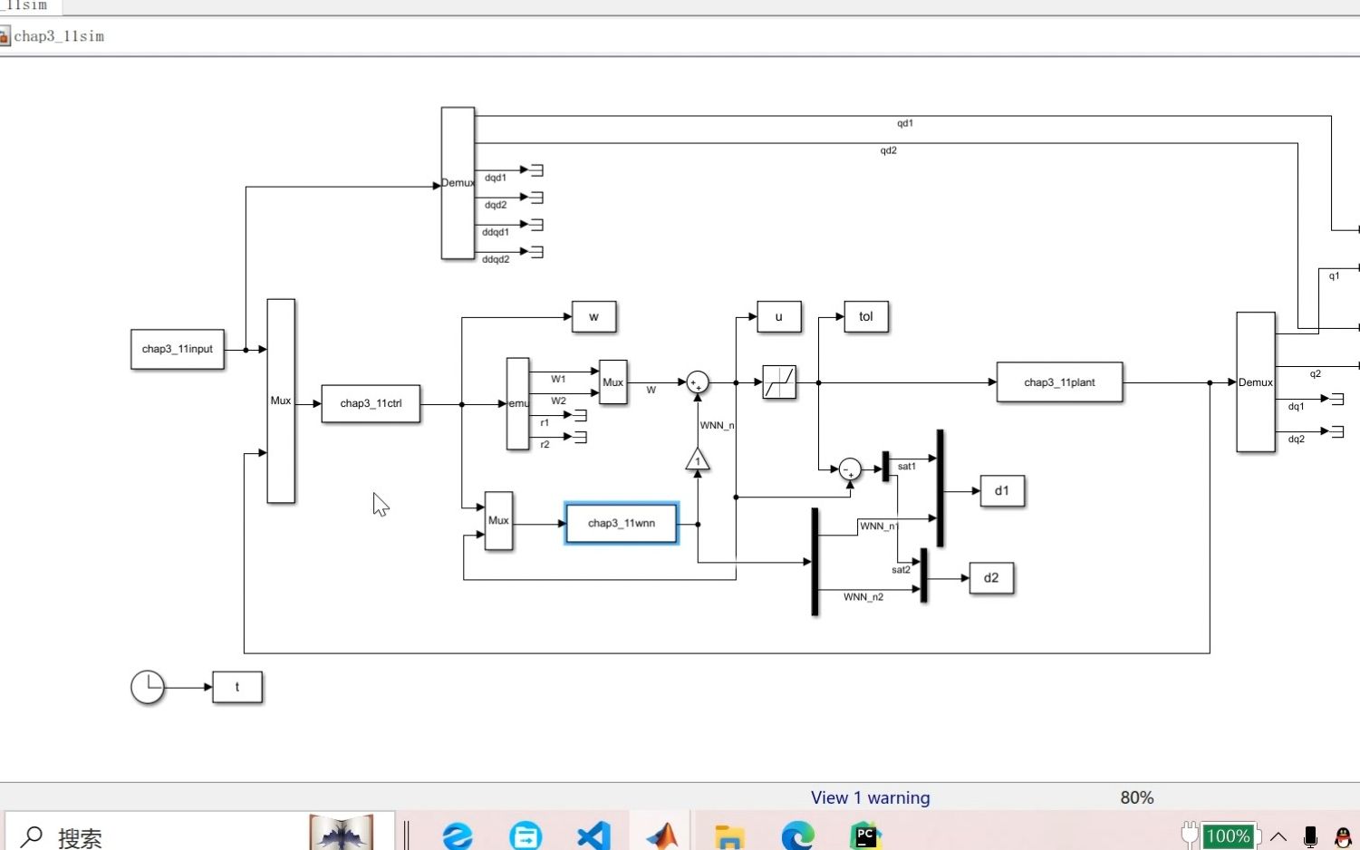 如何在重工机械中实现自适应控制技术