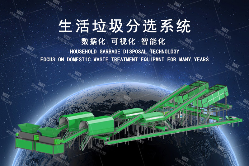 金年会客户端|重工机械智能维修系统对环境保护的作用是什么