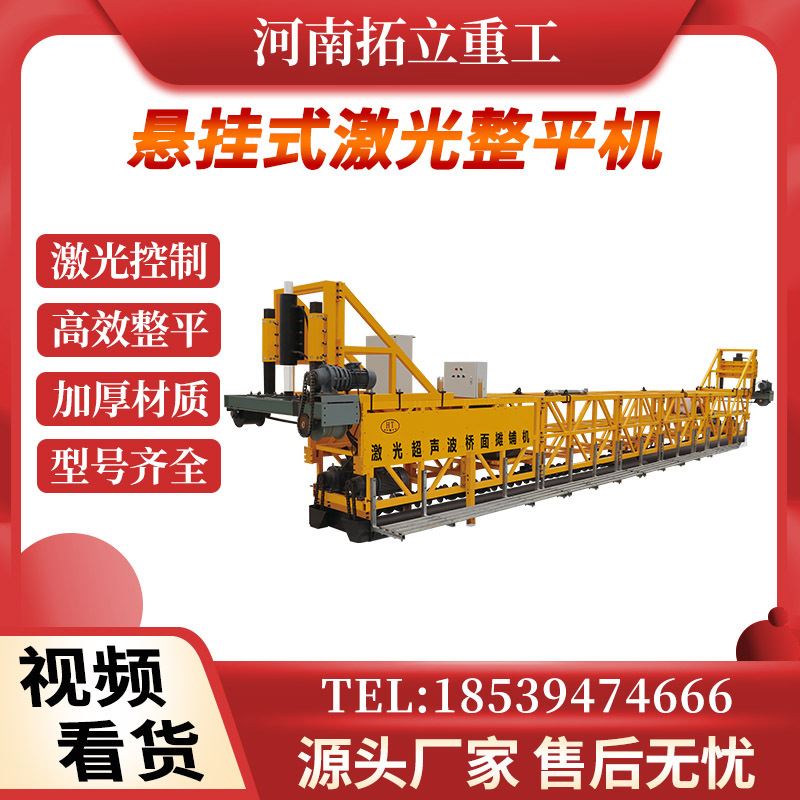 金年会客户端_激光技术如何改善重工机械的尺寸测量准确度