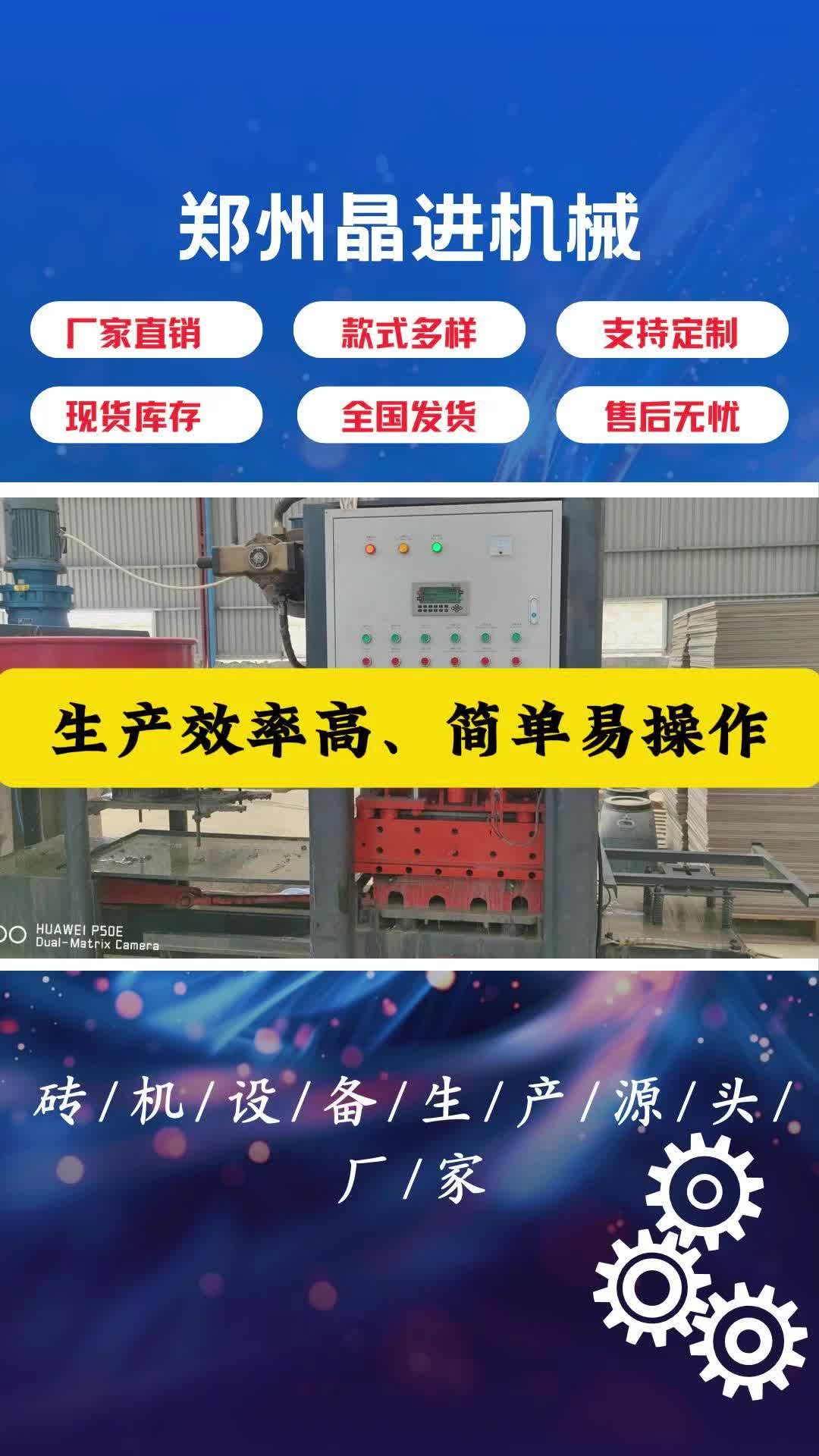 远程控制如何改善重工机械的生产效率