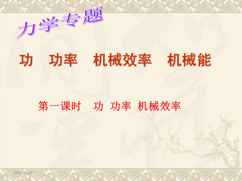 气动技术如何提升重工机械的效率 气动技术如何提升重工机械的效率