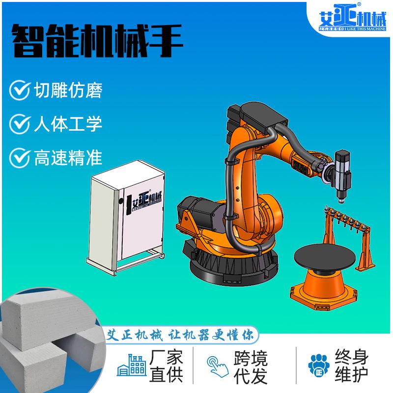 金年会app_智能维修系统对重工机械安全性的影响是什么