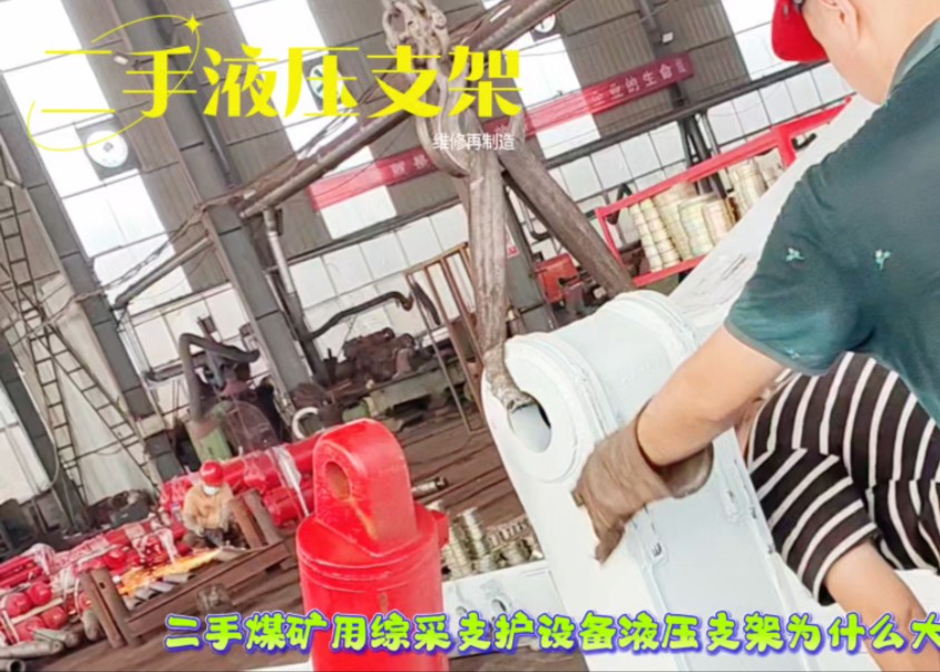 金年会app_怎样判断重工机械是否需要维修